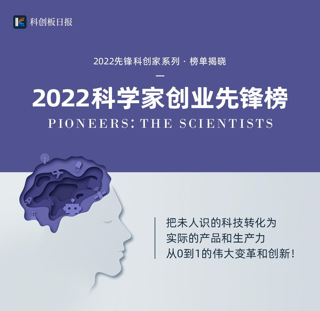 冰鑒科技